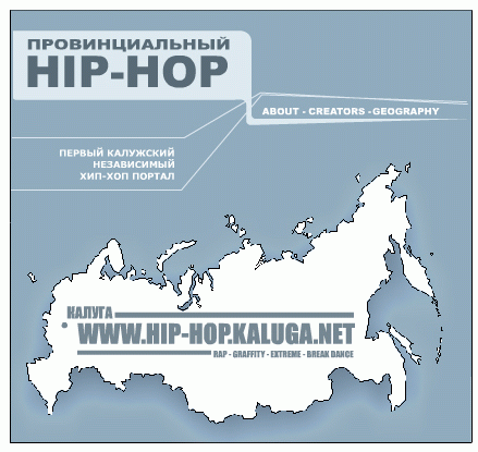 hip-hop.kaluga.net